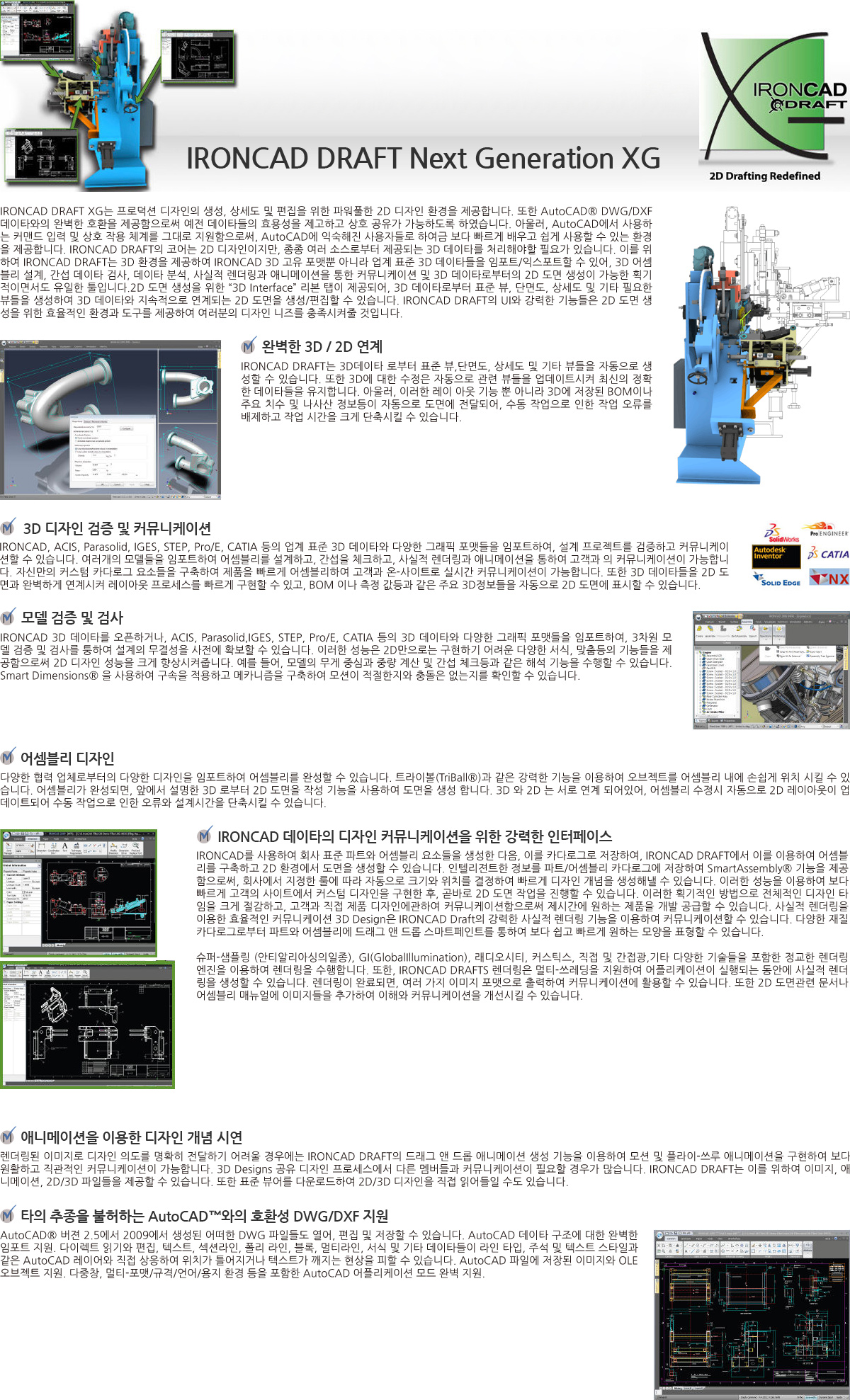 제품구성